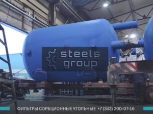 ФСУ-3,4, сорбционный фильтр в Крымске